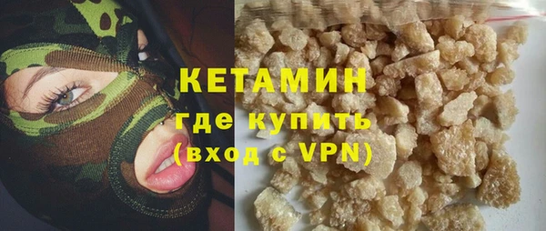 каннабис Вязьма